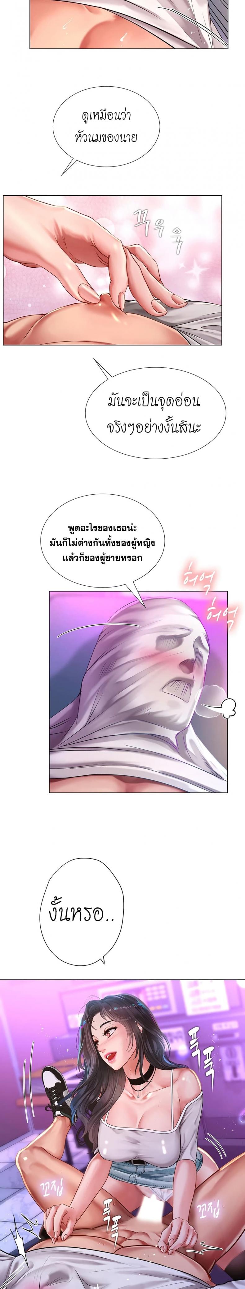page-18