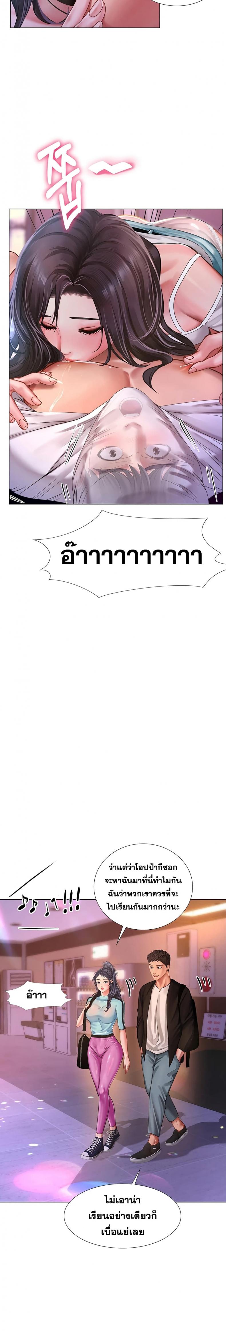 page-20