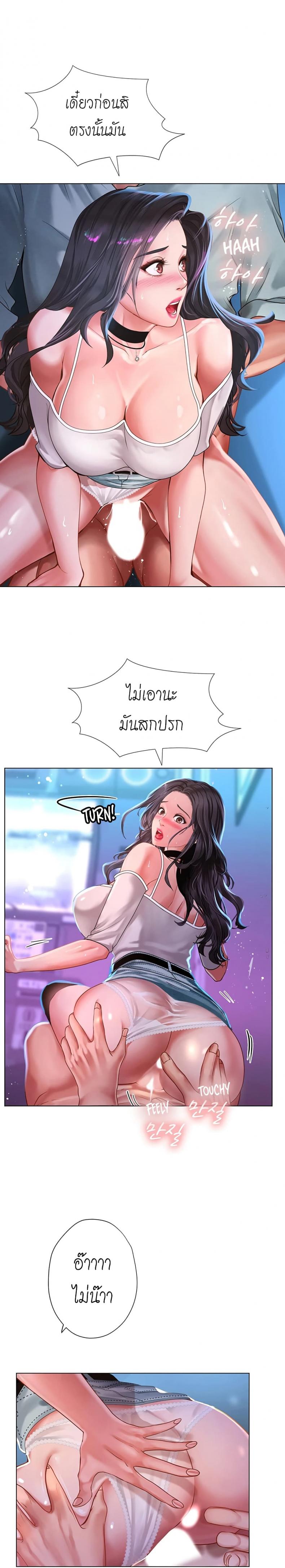 page-10