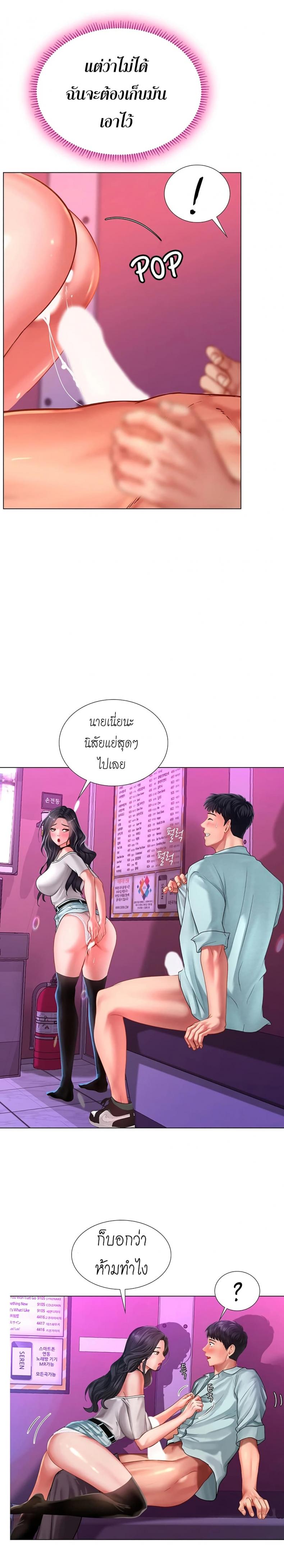 page-13