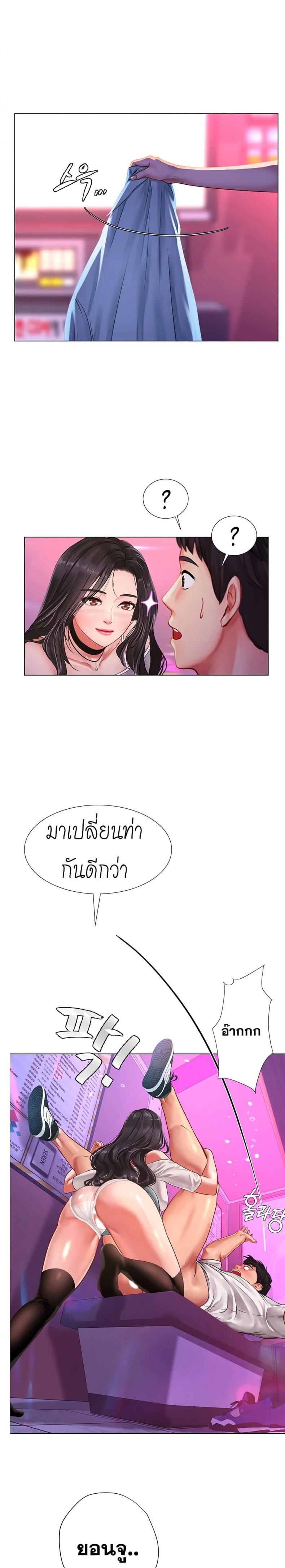 page-14