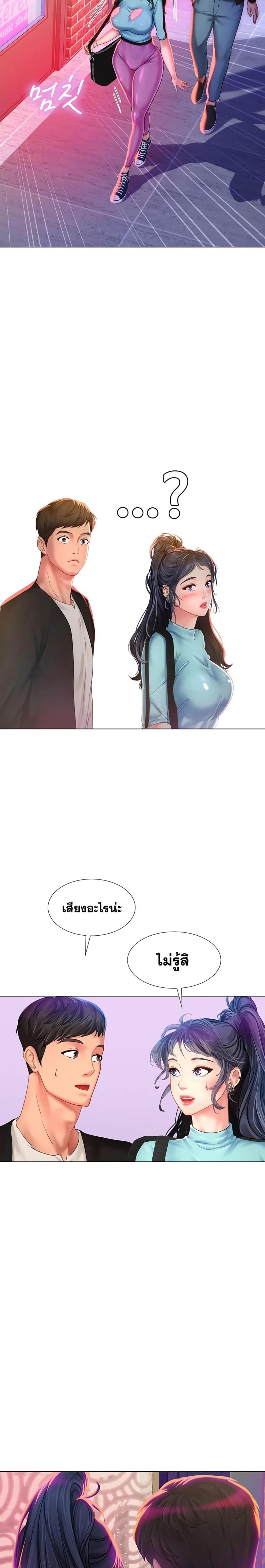 page-23