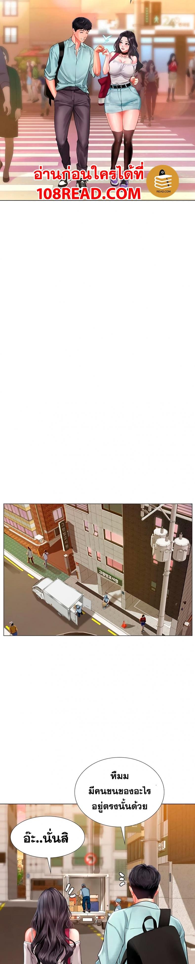 page-24