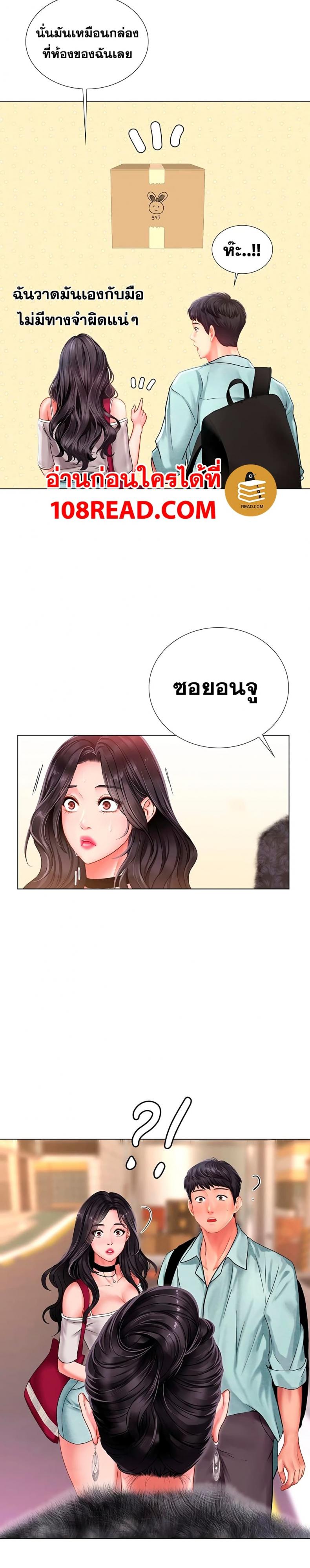 page-26
