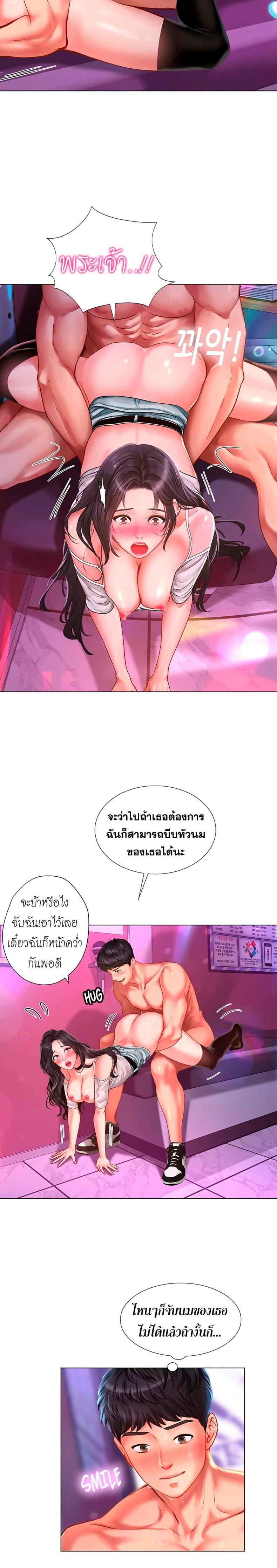 page-11