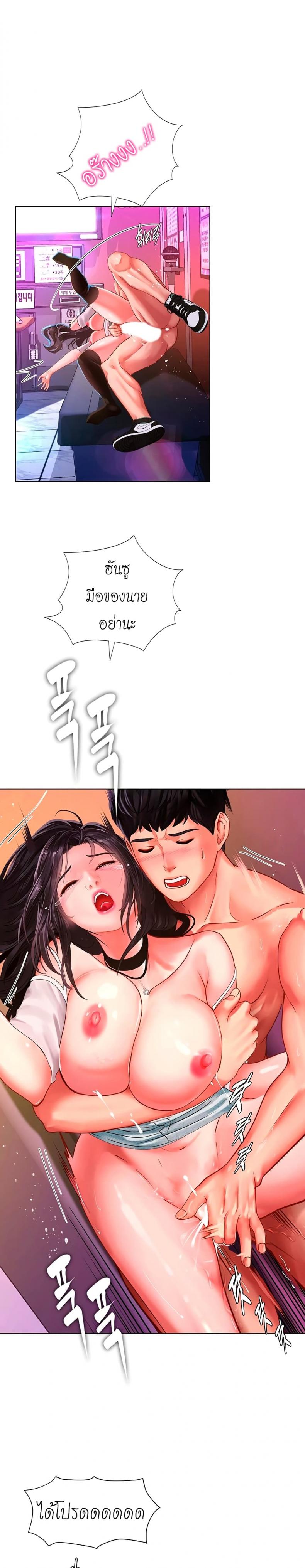 page-18