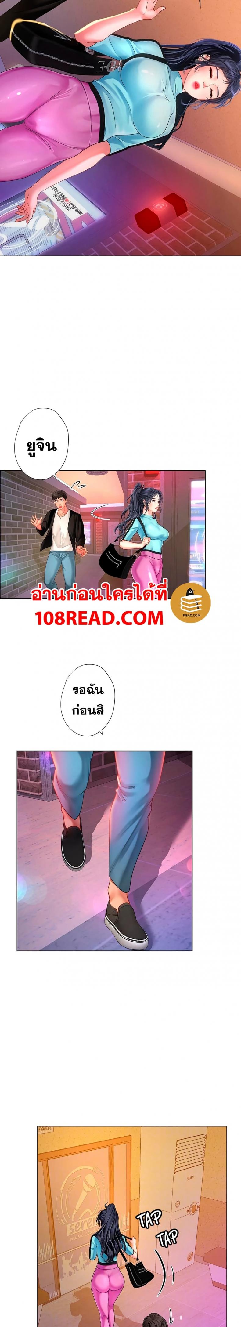 page-6
