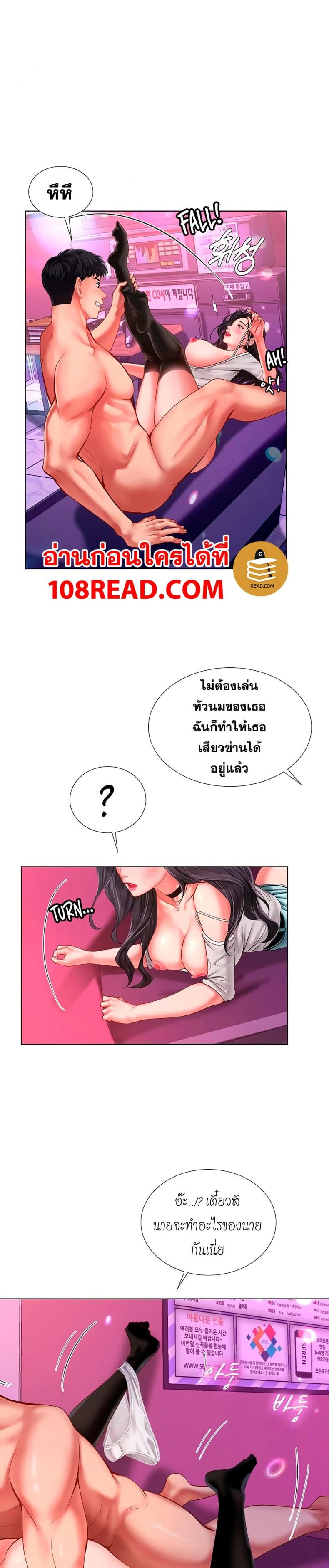 page-10