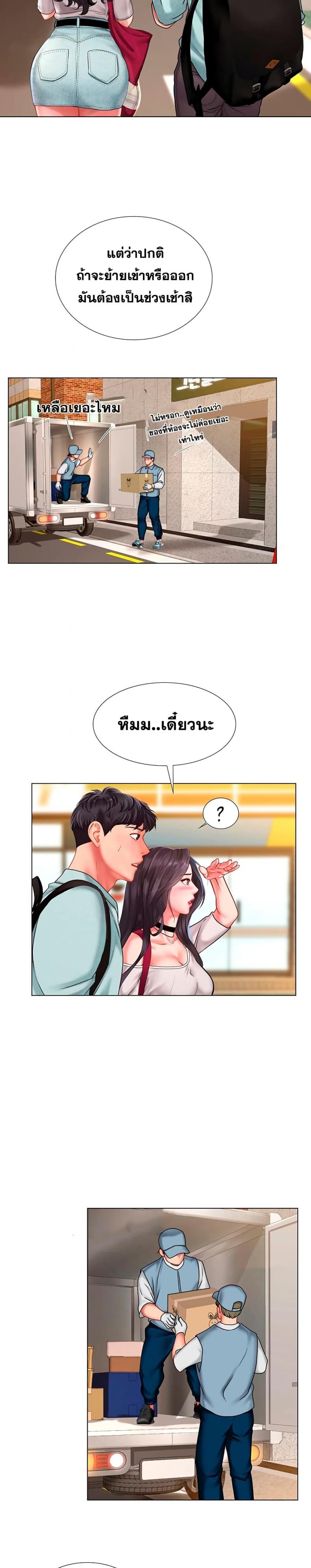 page-25