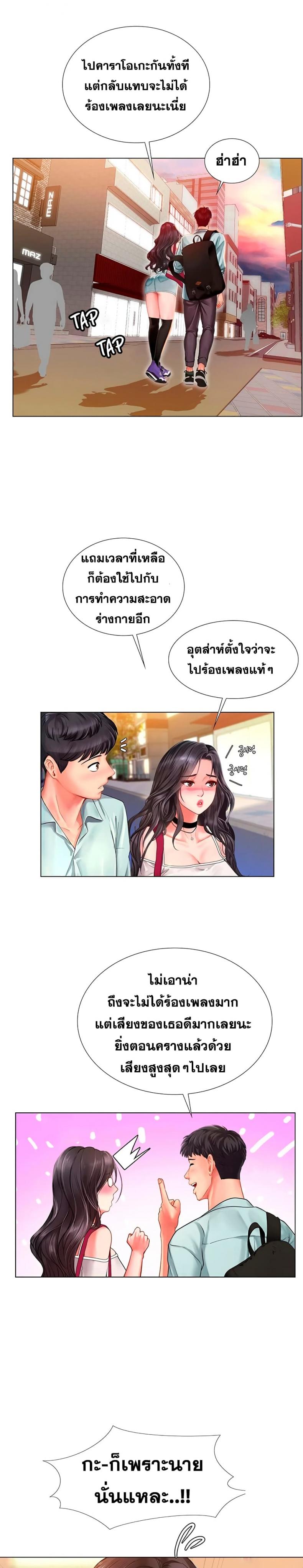 page-22