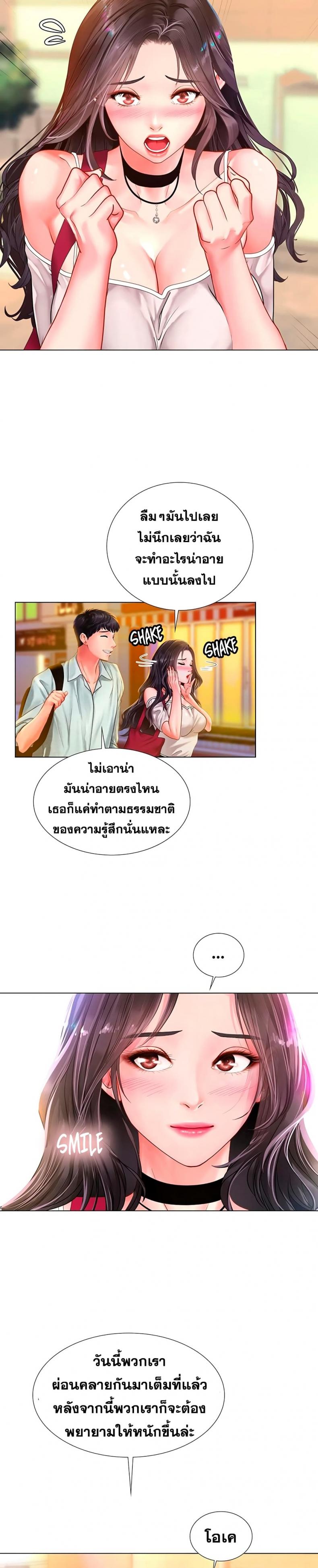page-23