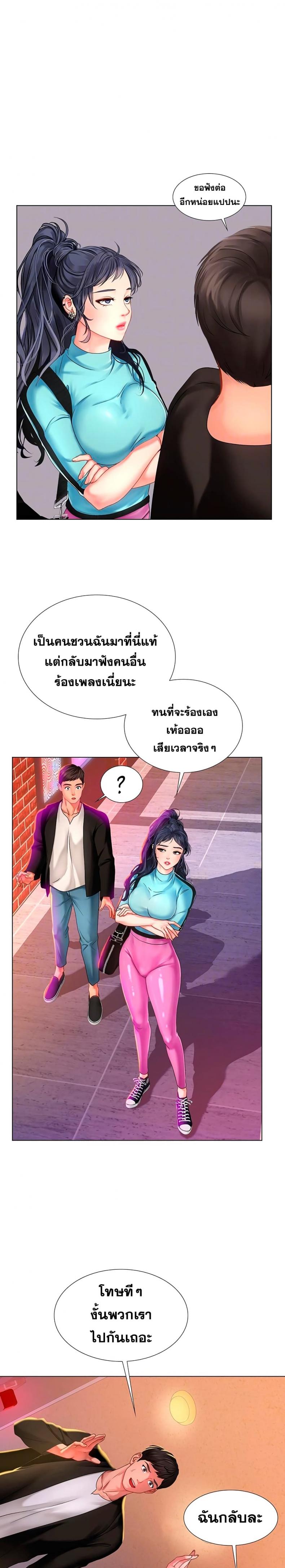 page-5