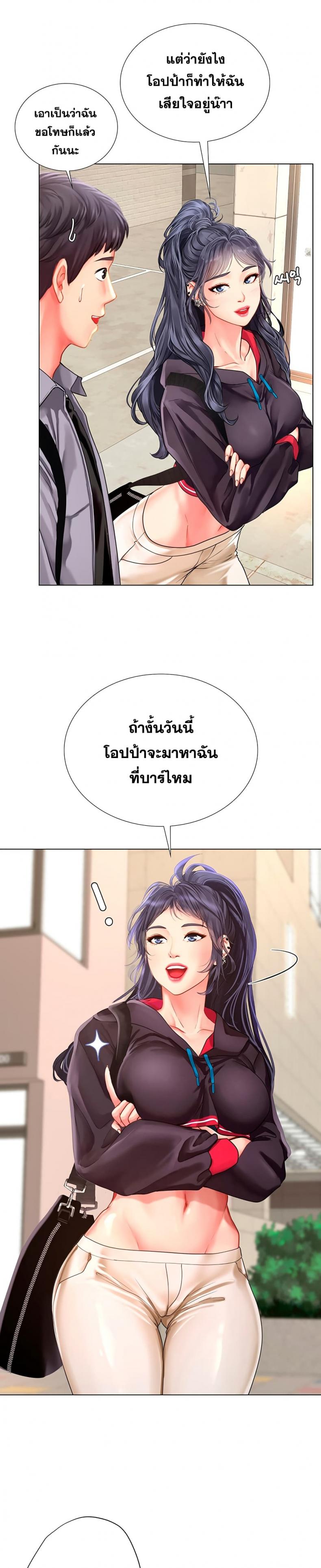 page-24