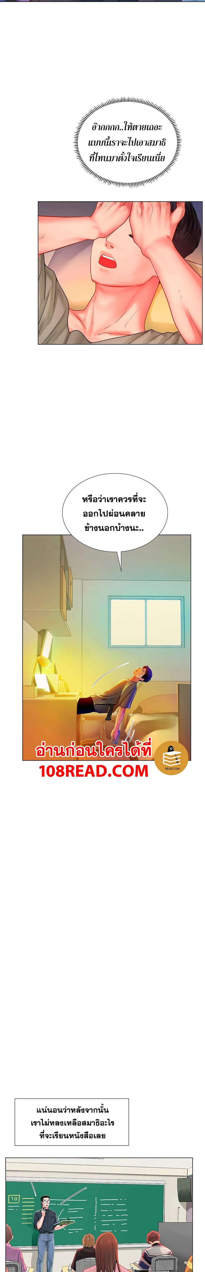 page-18