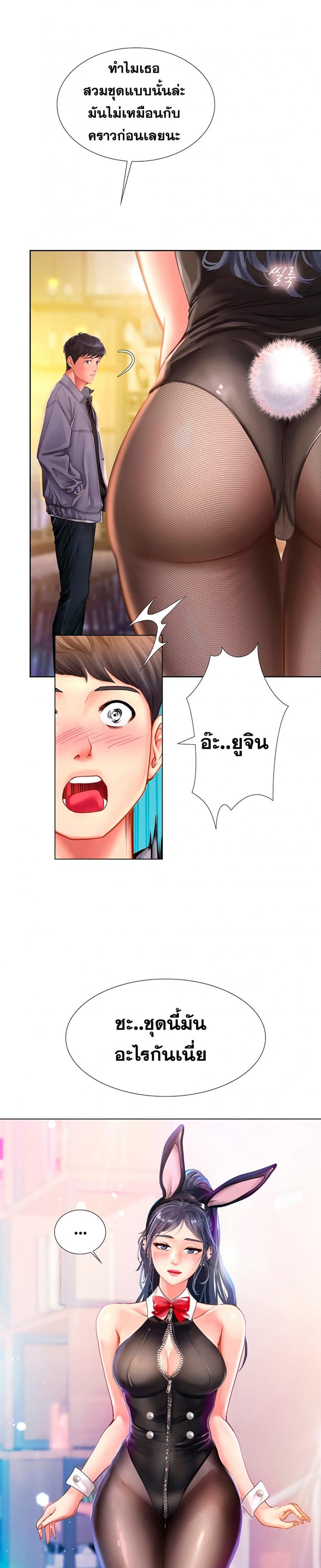 page-29