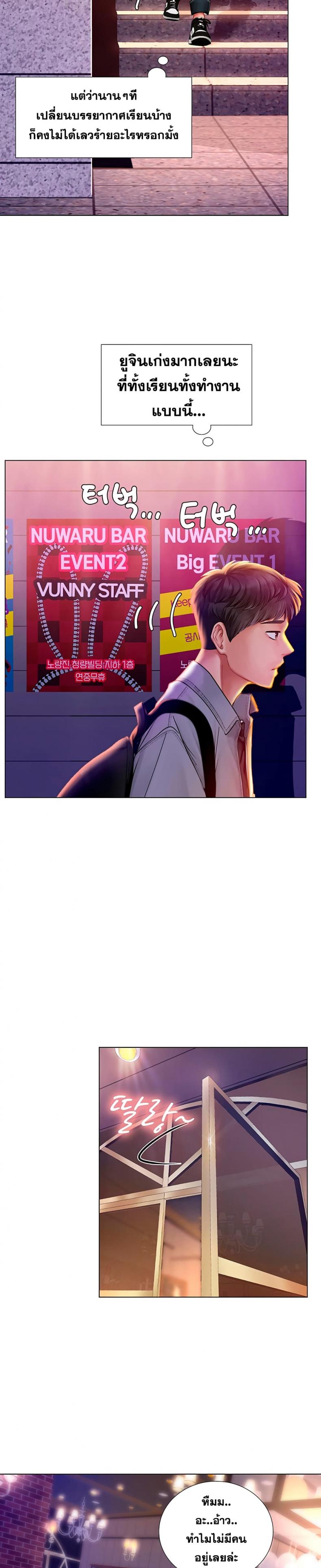 page-27