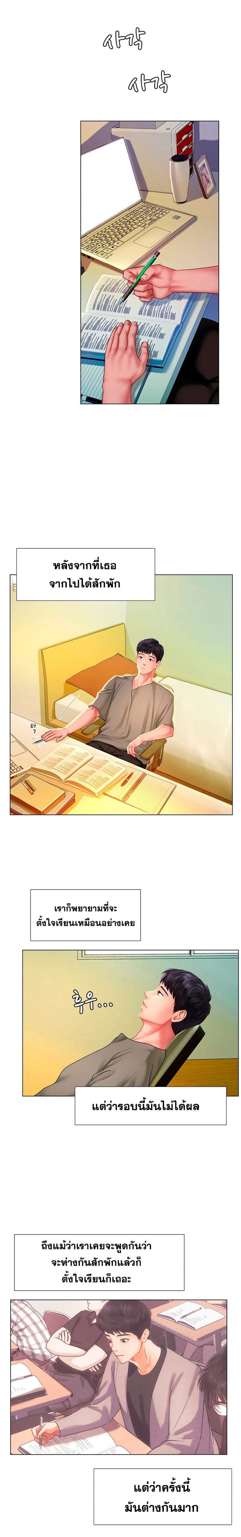 page-16