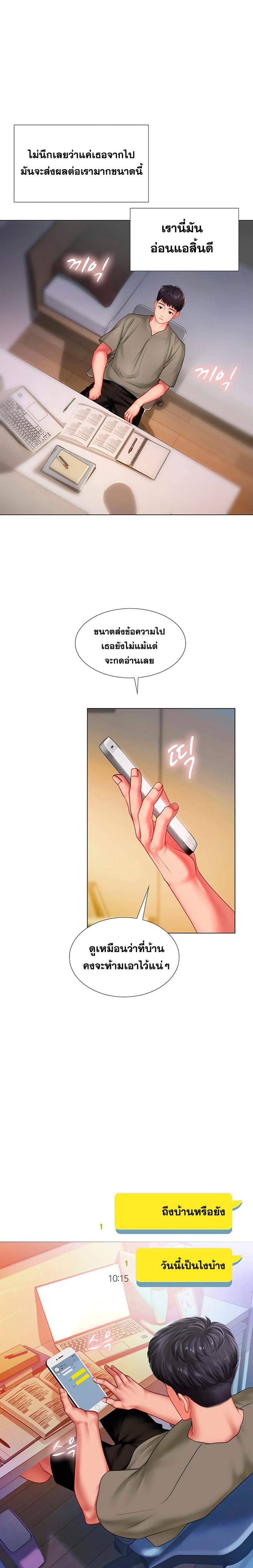 page-17