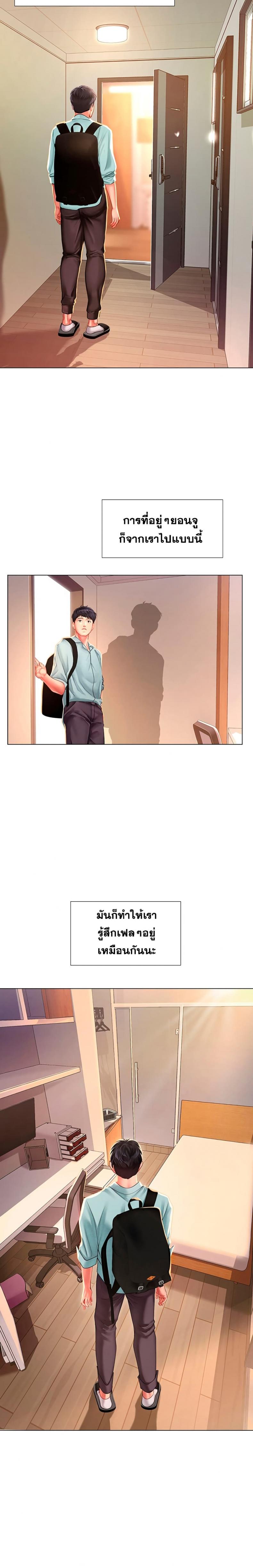 page-13
