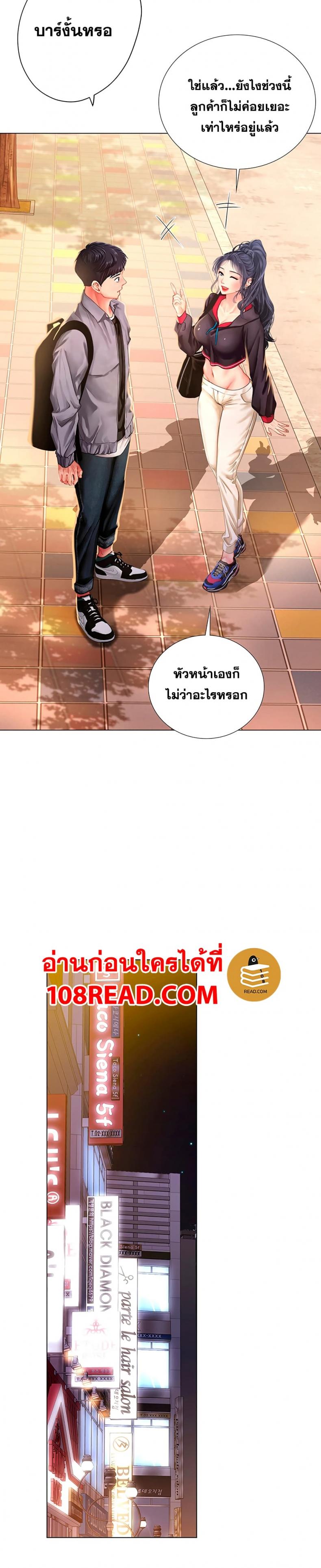 page-25