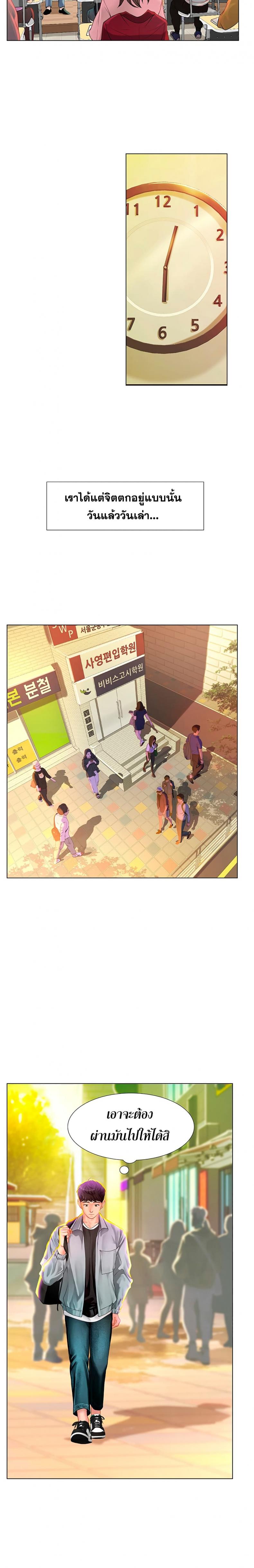 page-19