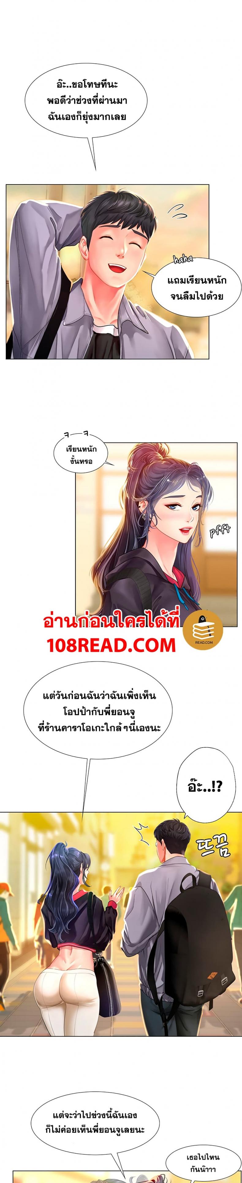 page-22