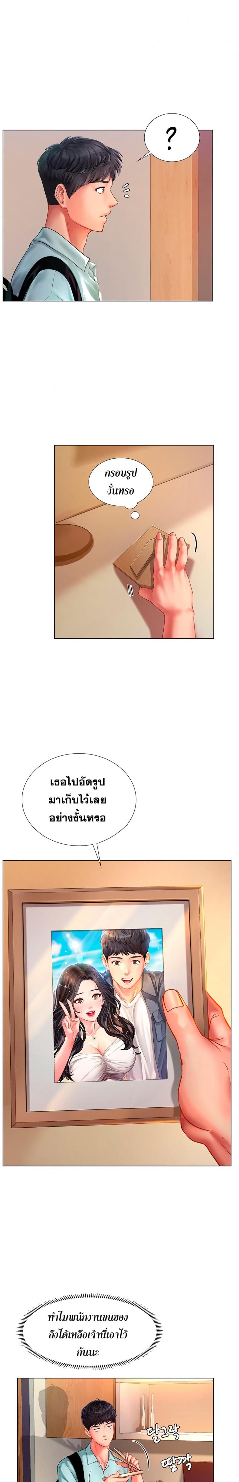 page-14