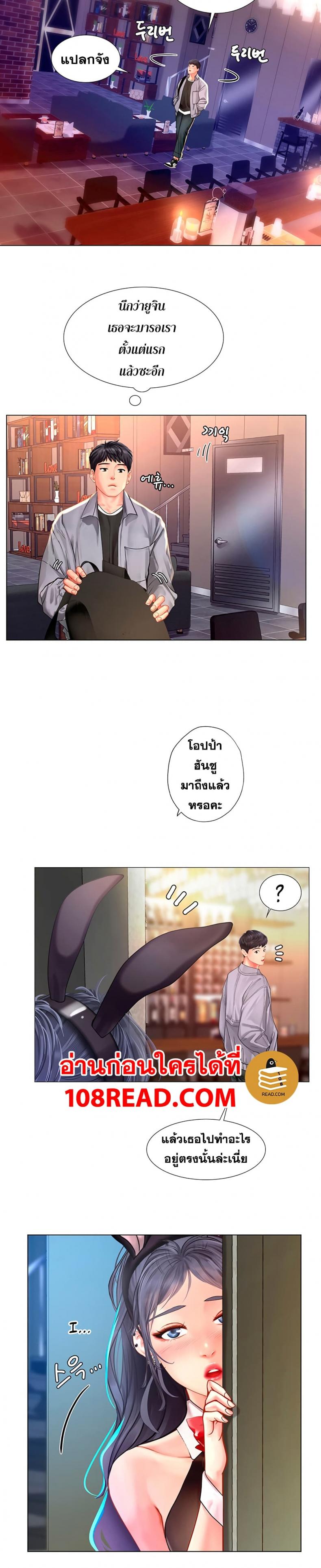 page-28