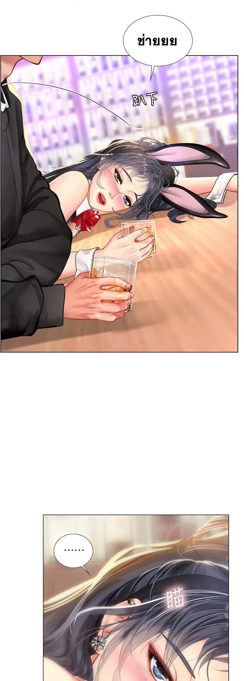 page-26