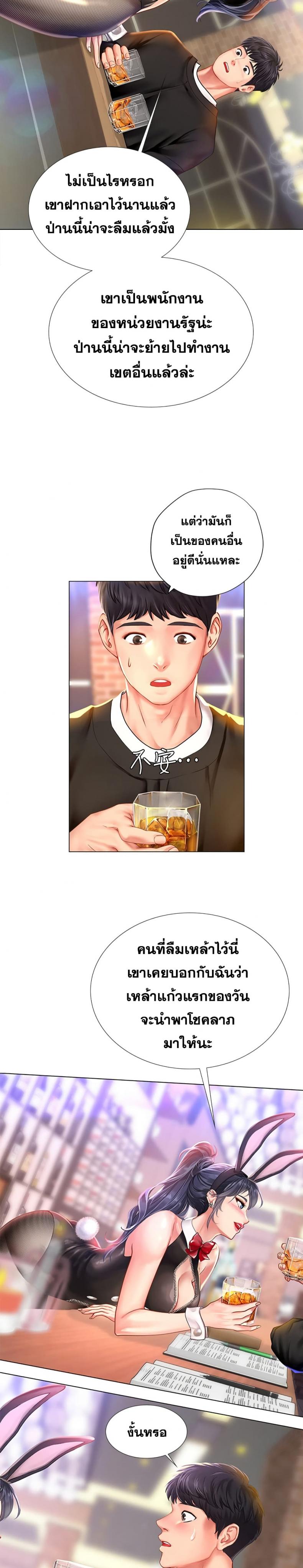 page-18