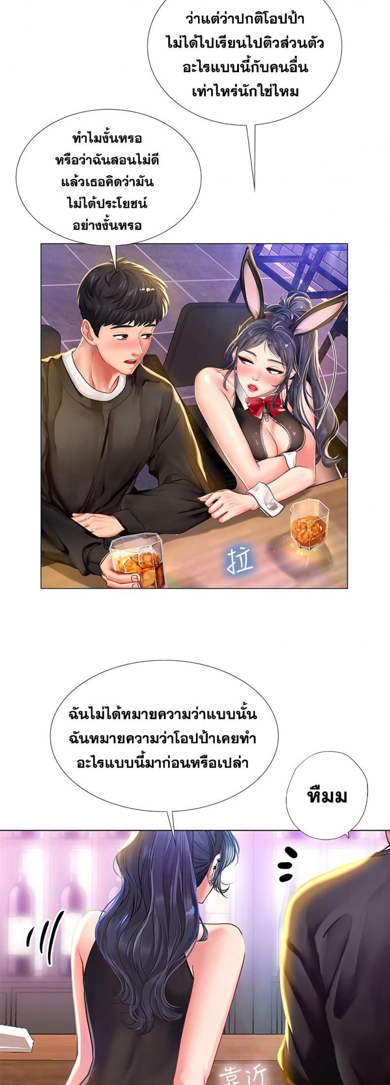 page-29