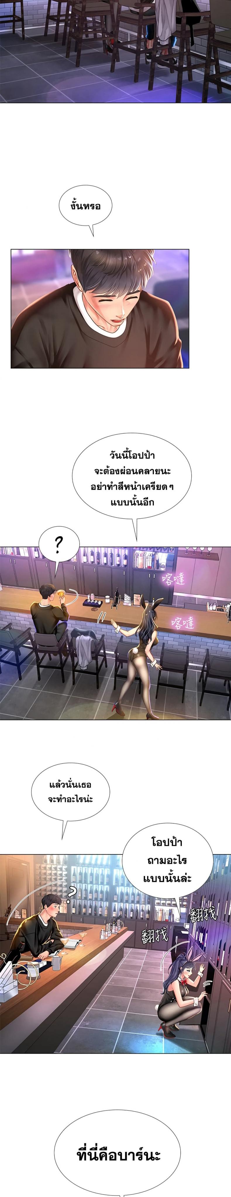 page-12