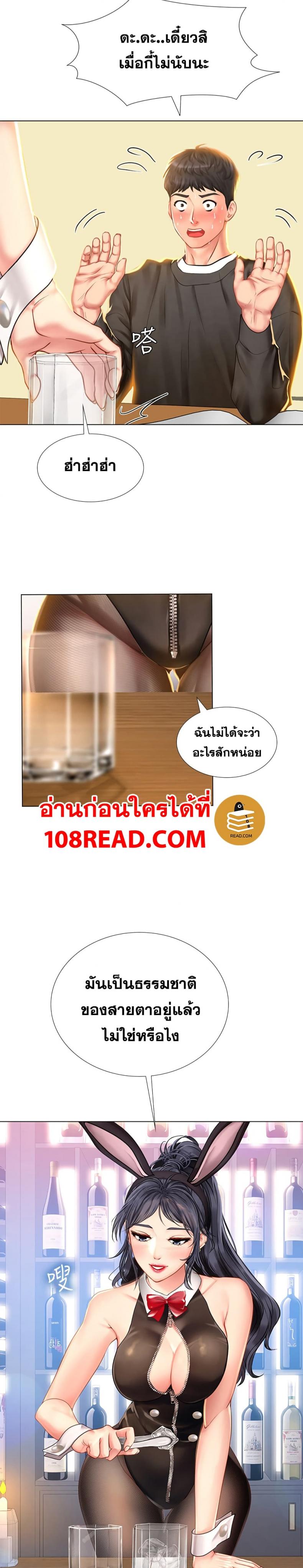 page-16