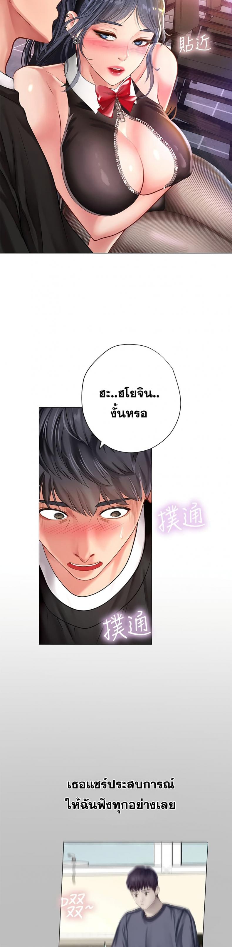 page-31