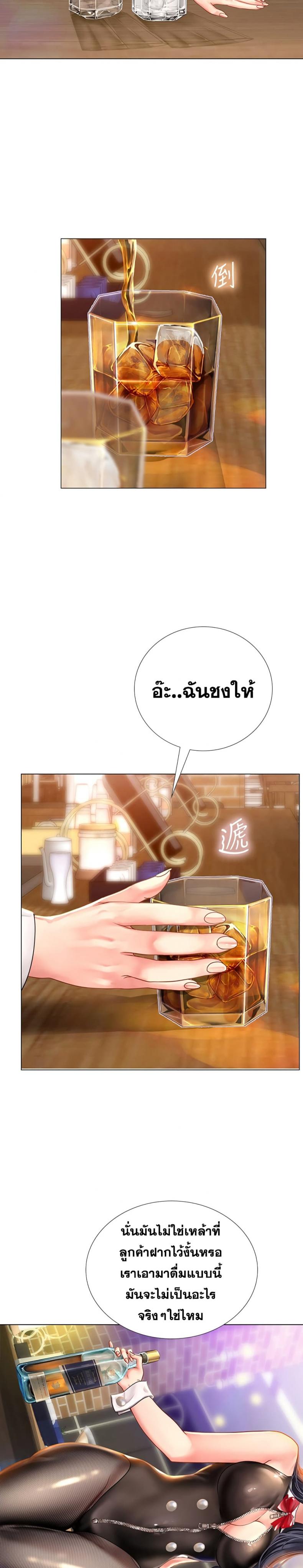 page-17