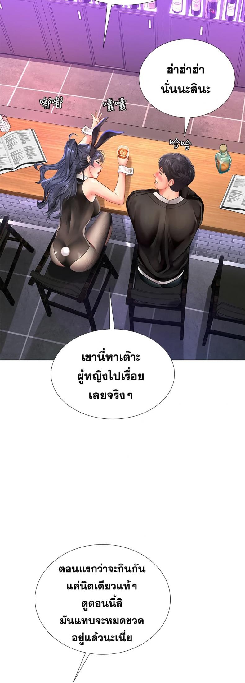 page-25