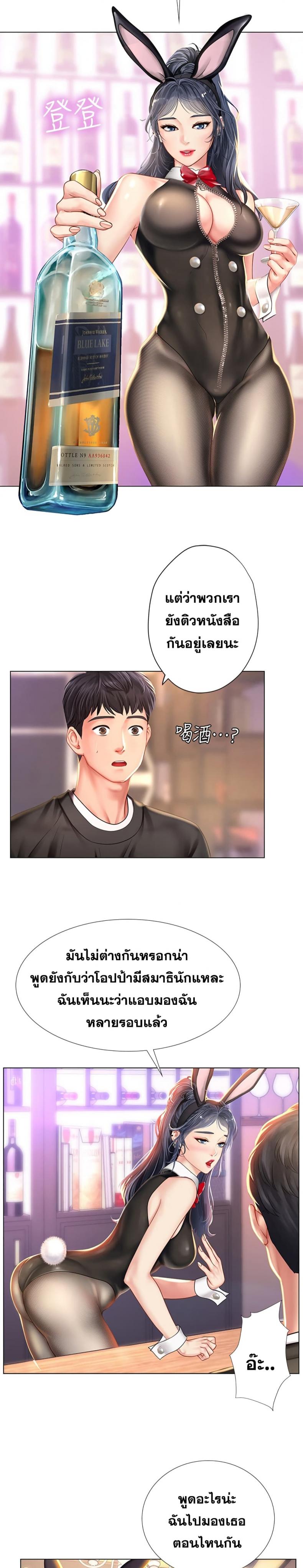 page-14