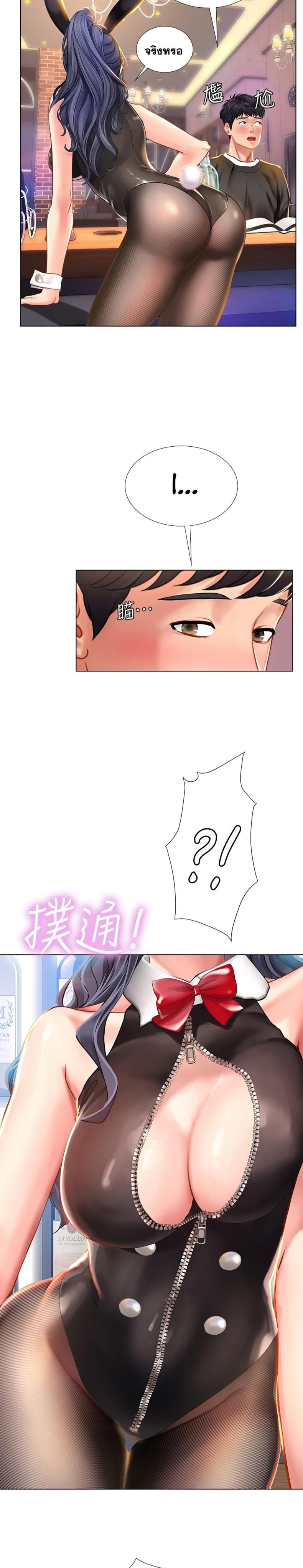 page-15