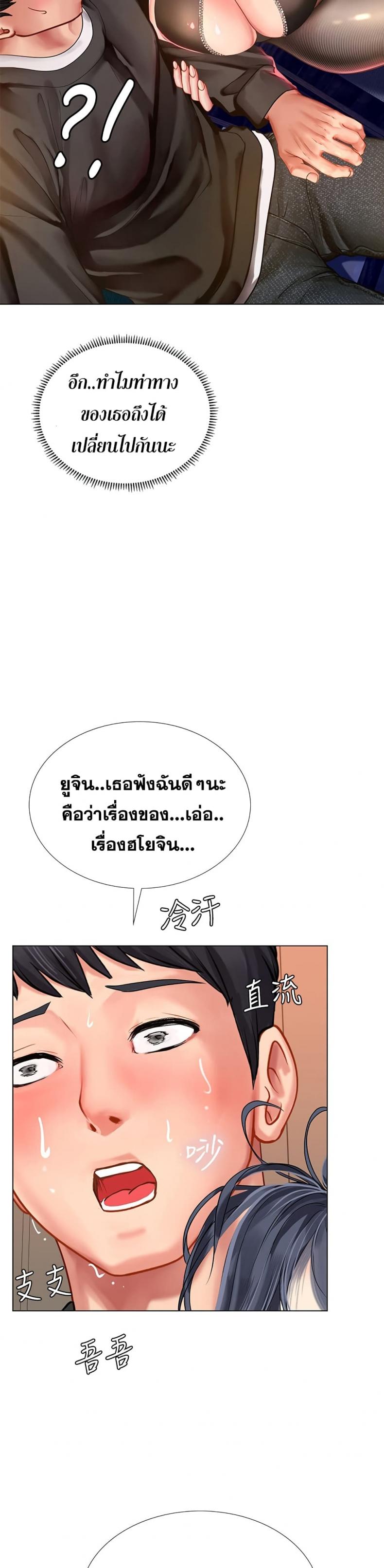 page-34