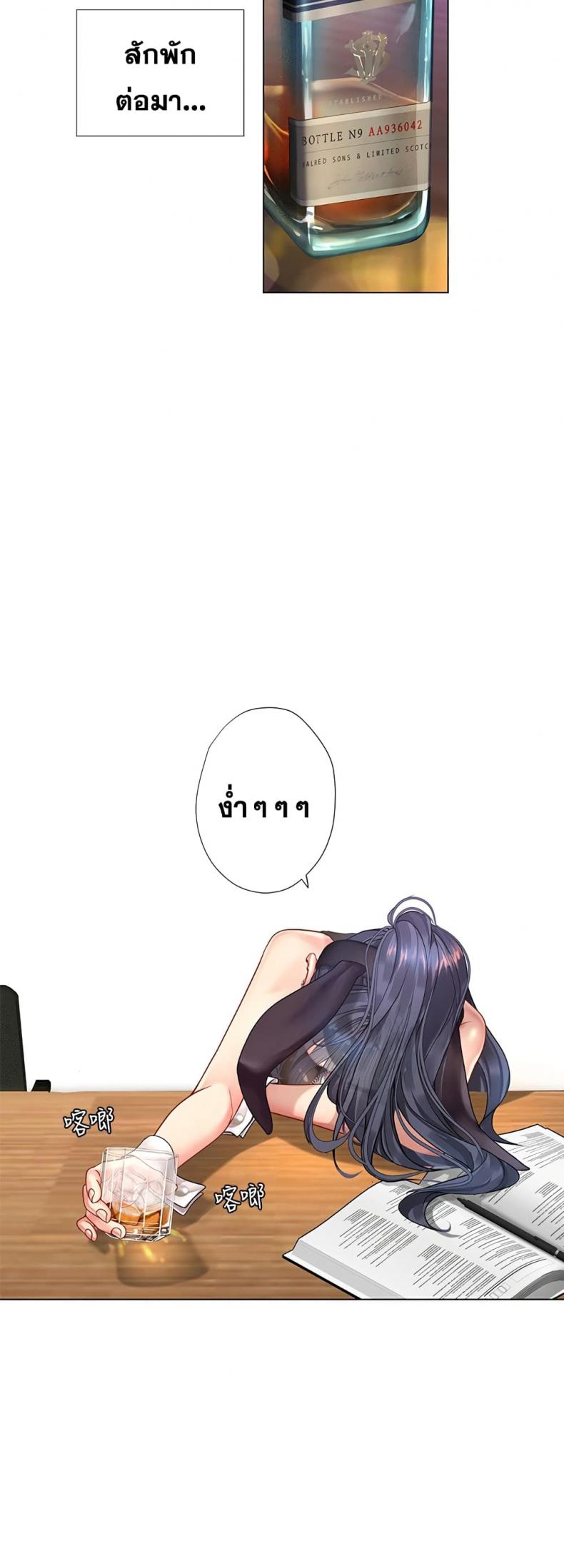 page-23