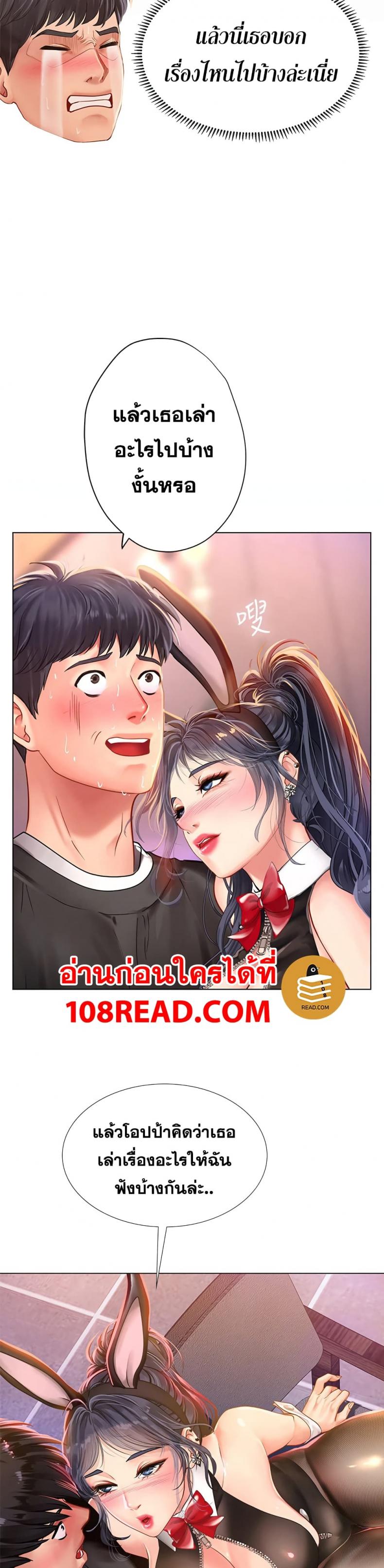 page-33