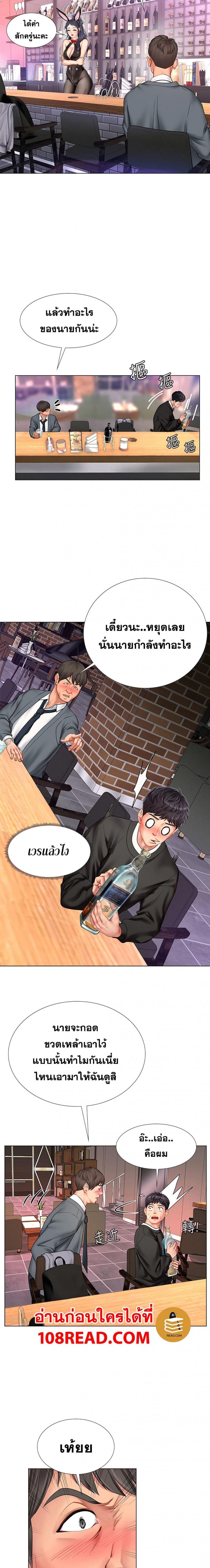 page-11
