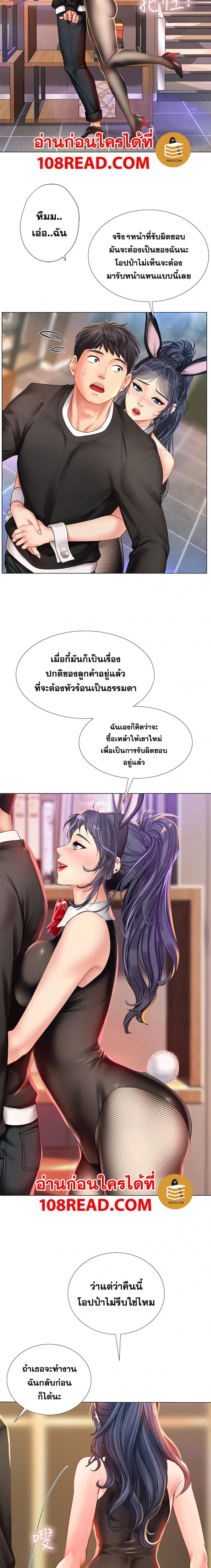 page-18