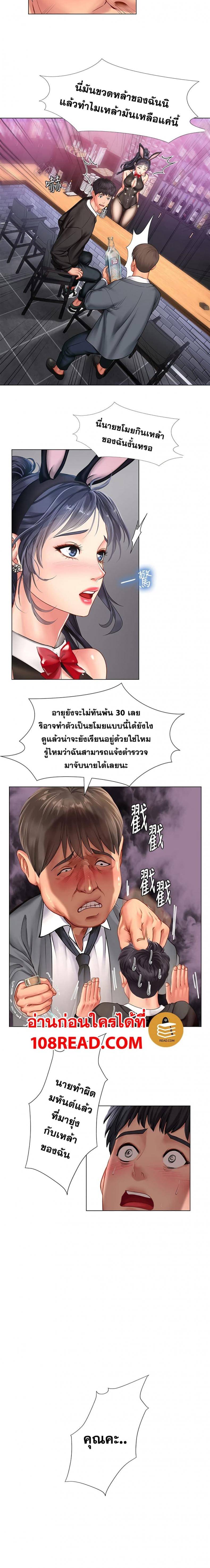 page-12