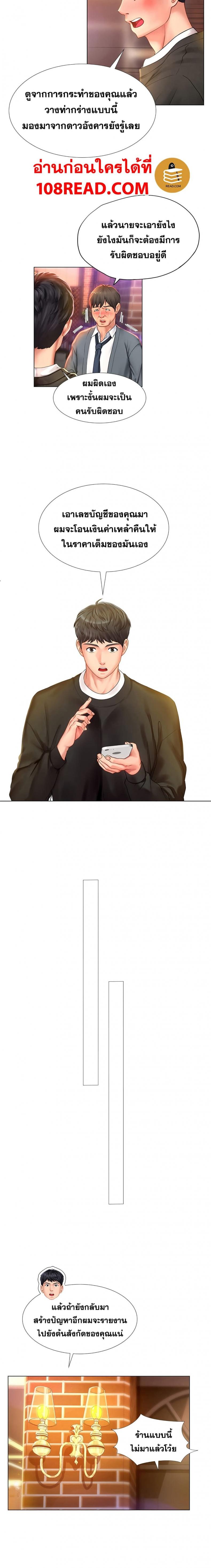 page-16