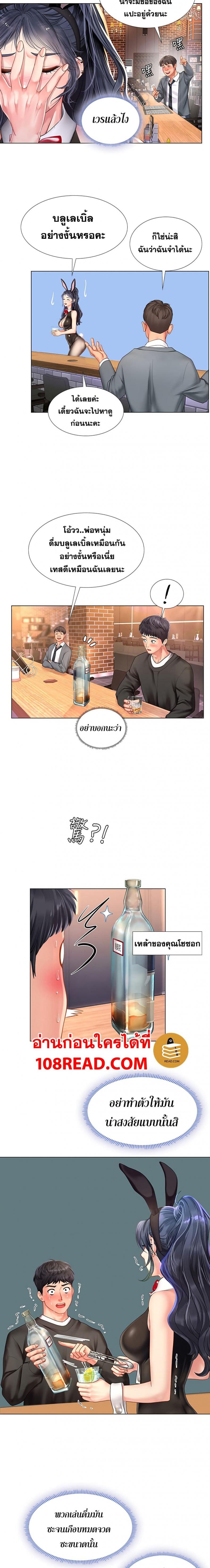 page-9