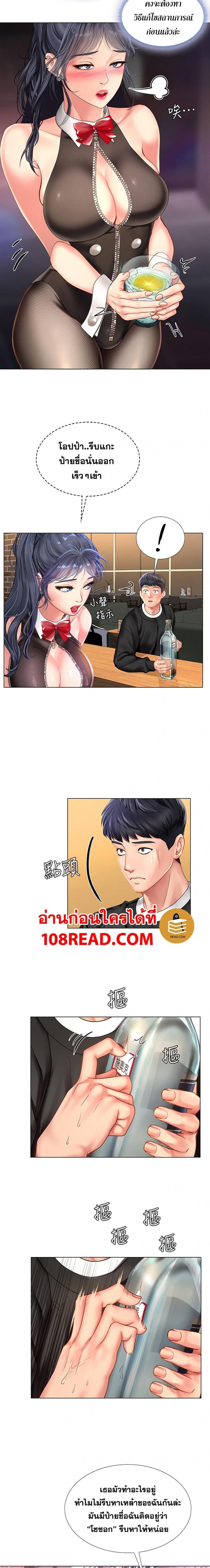 page-10