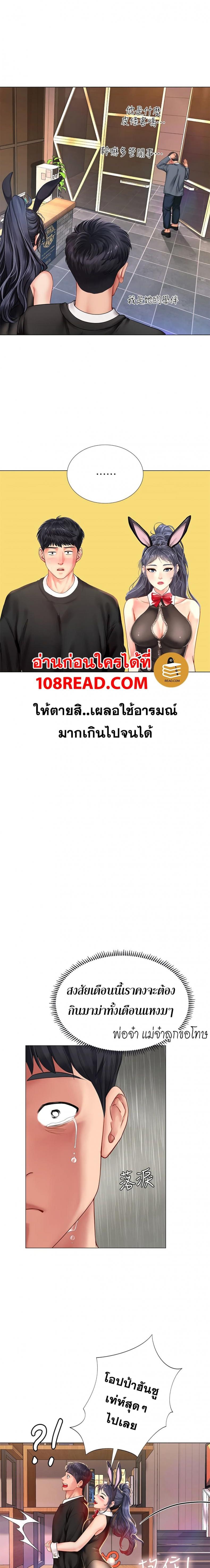 page-17