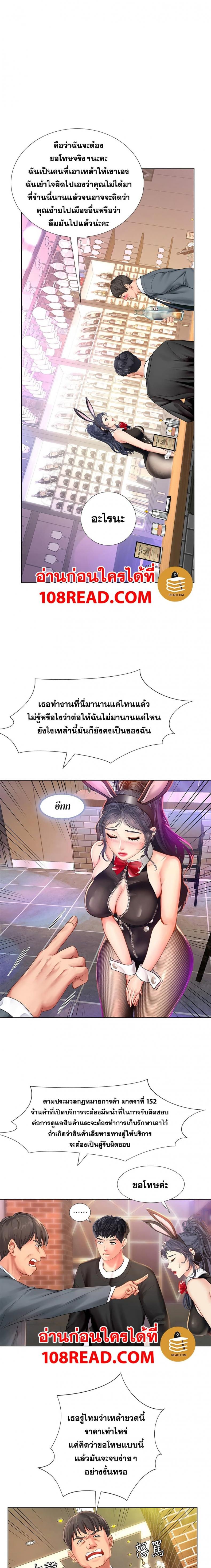 page-13