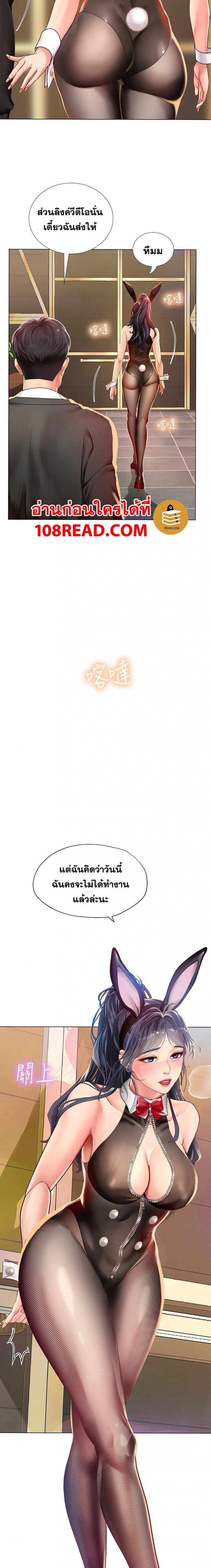 page-19